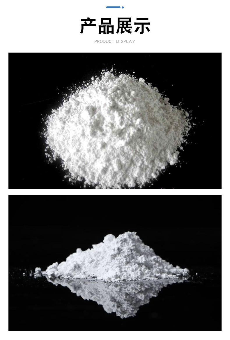 导热材料用氢氧化镁价格